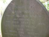 image of grave number 94229
